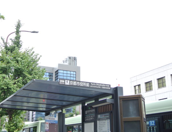 京都市役所前バス停