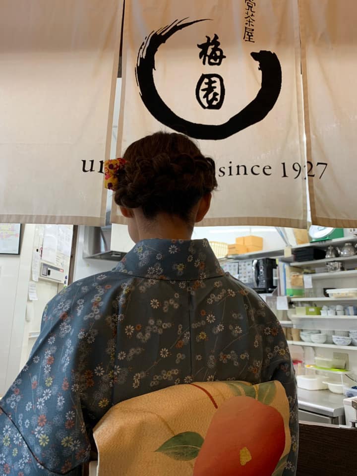 梅園三条店