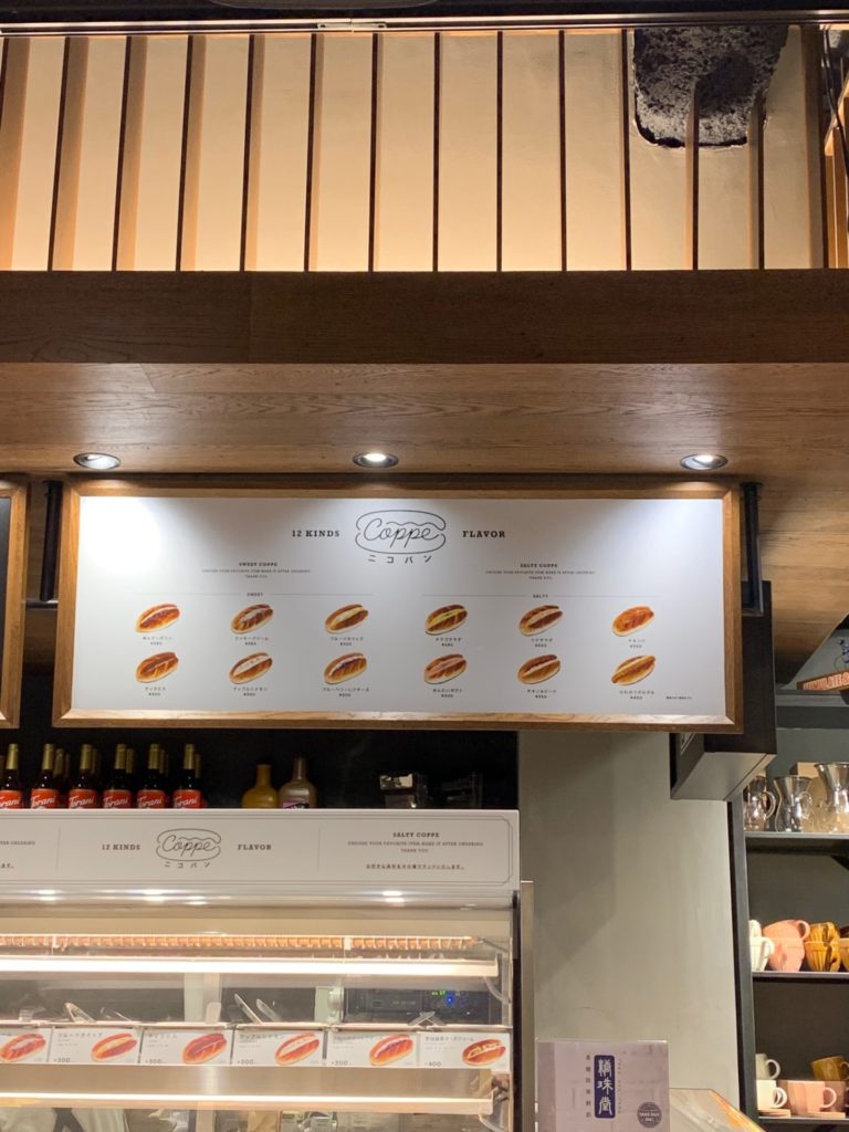 ニコパン