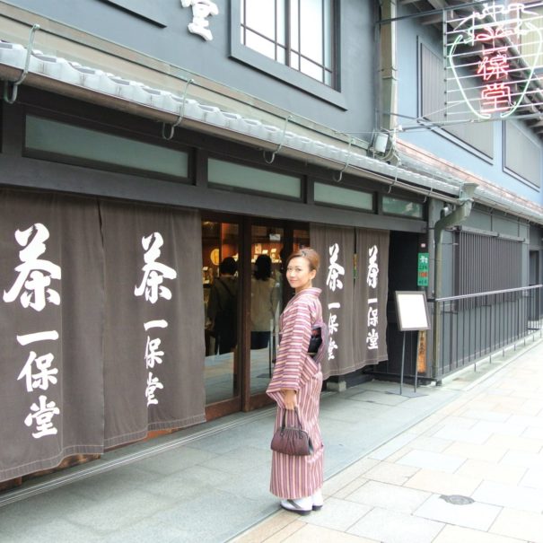 着物レンタルUME SAKURAから直ぐの一保堂